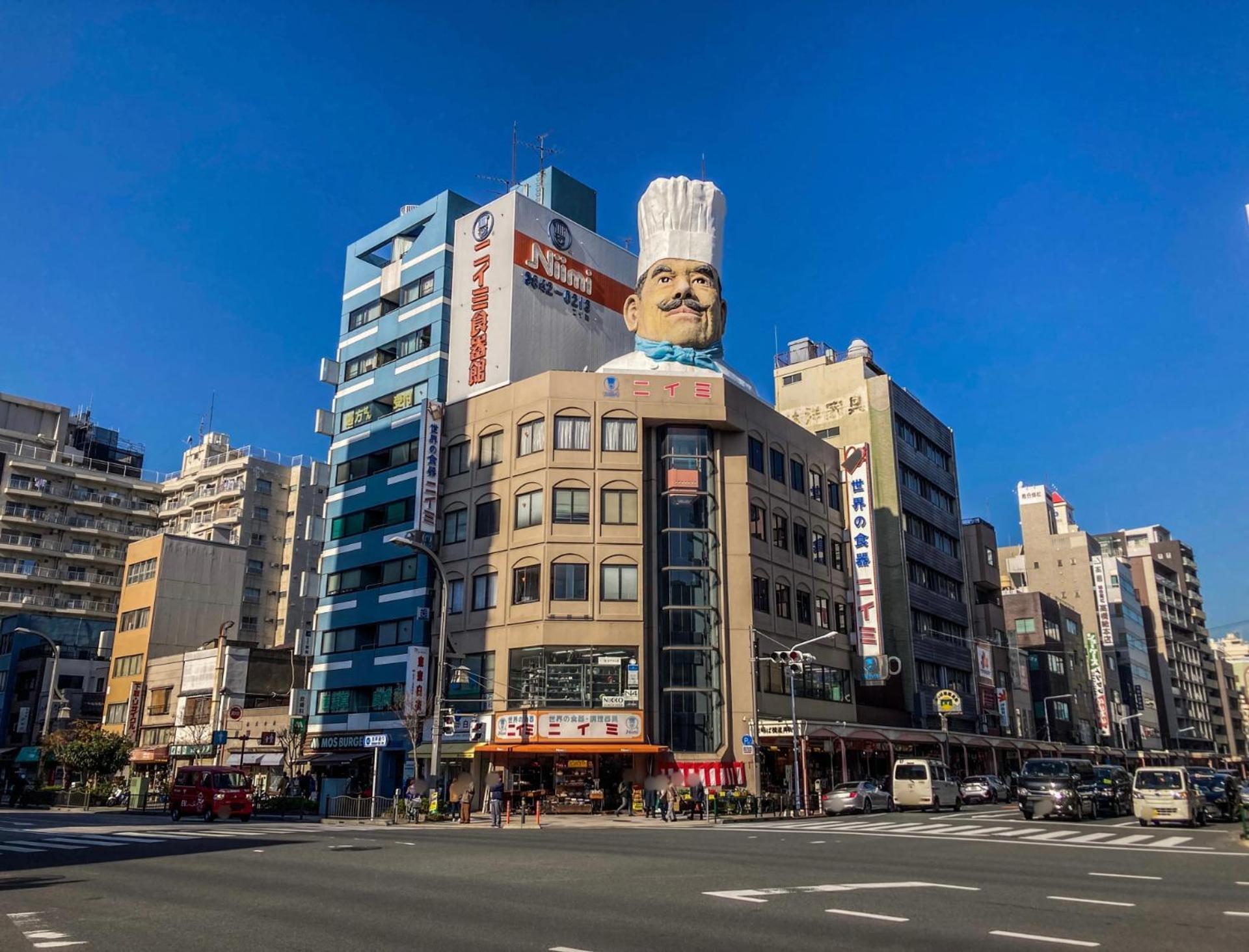 Minn Asakusa Kappabashi, Tokyo